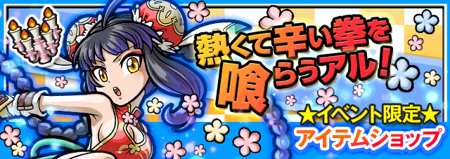 event45_shop_header_01_2_sp[1].gif