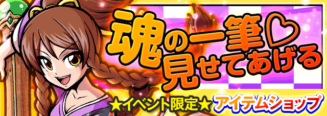 event60_shop_header_01_3_sp[1].gif
