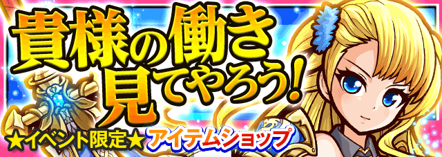 event78_shop_header_01_1_sp[1].gif