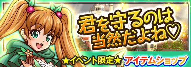 event112_shop_header_01_3_sp[1].gif